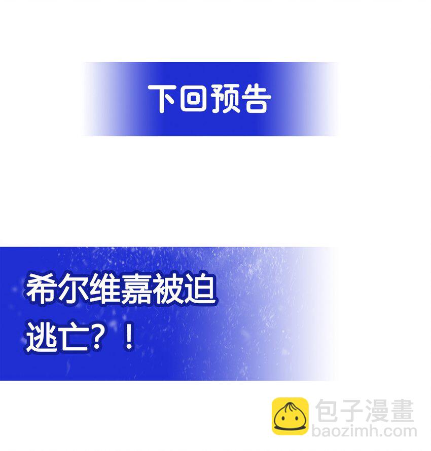 第5话 存在的资格-第5话