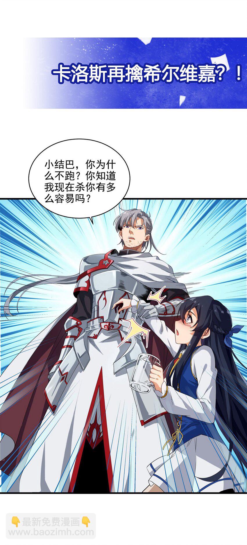 第5话 存在的资格-第5话