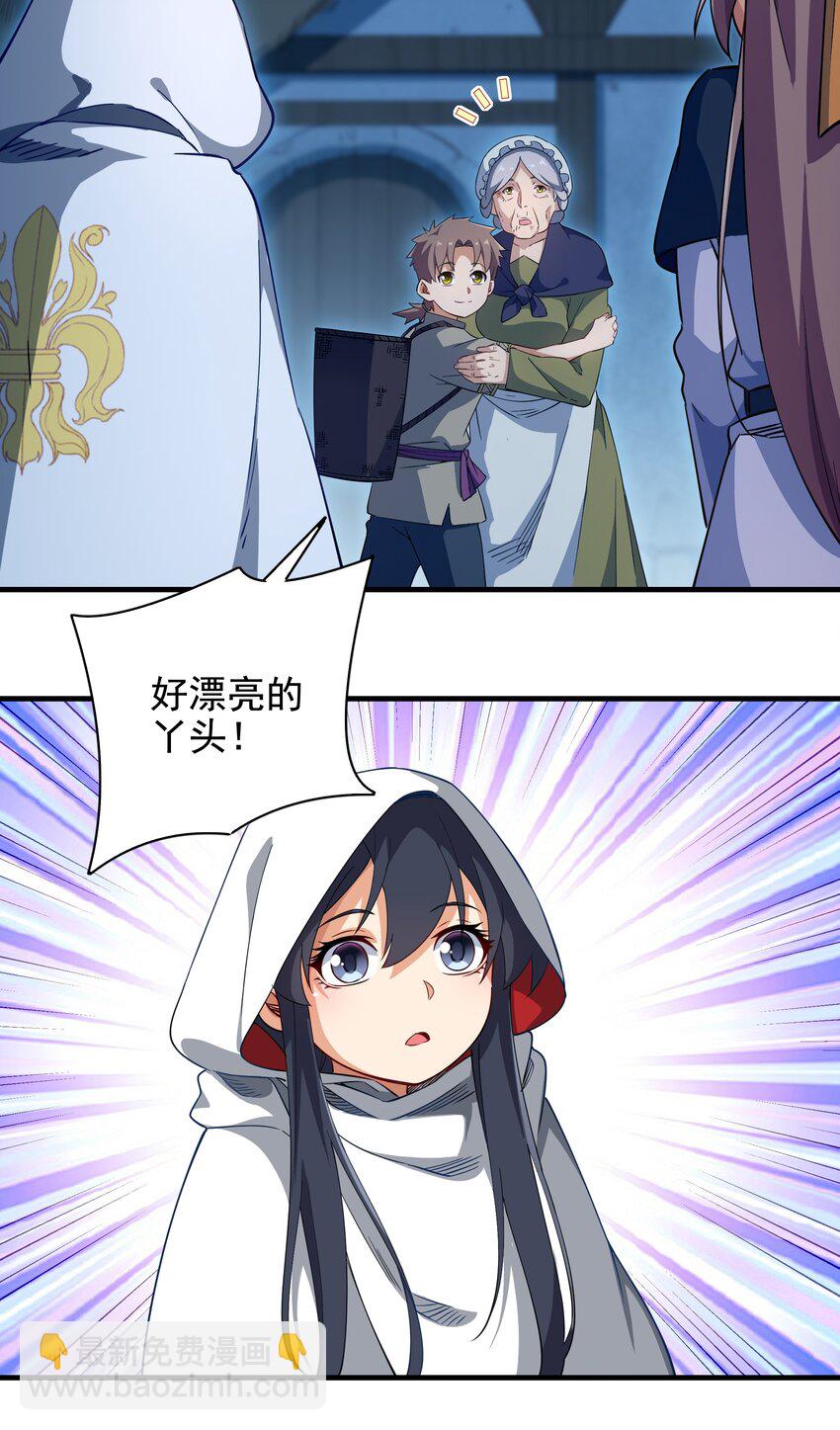第5话 存在的资格-第5话