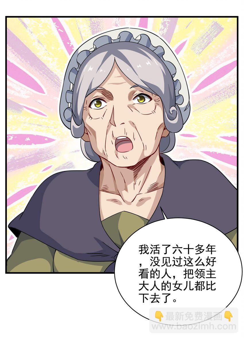 第5话 存在的资格-第5话