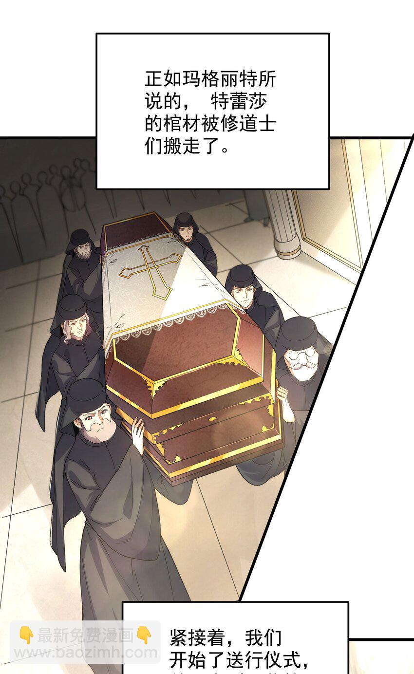第59话 告别(1/2)-第59话