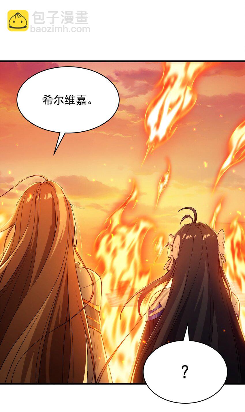 第59话 告别(1/2)-第59话