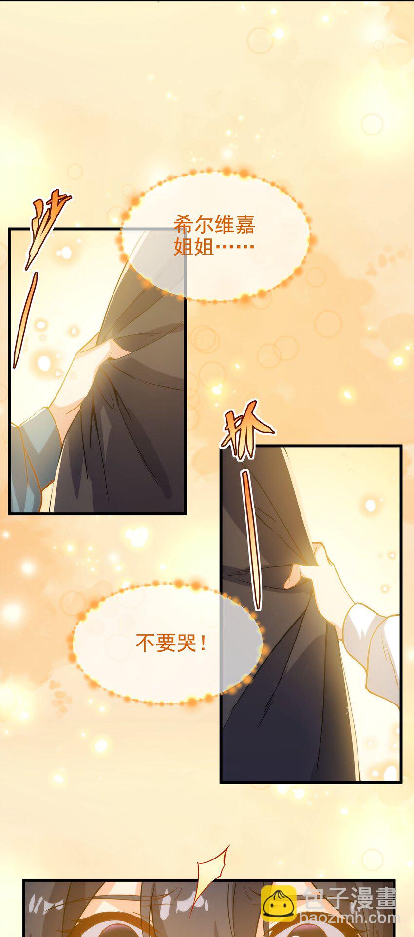 第59话 告别(1/2)-第59话
