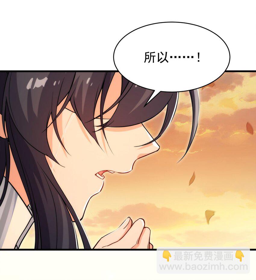 第59话 告别(1/2)-第59话