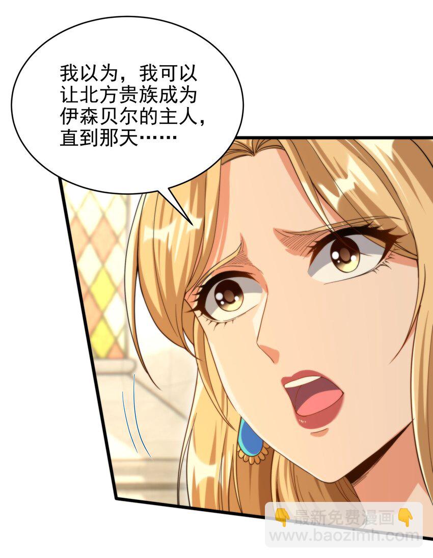 第61话 迟来的和解(1/2)-第61话