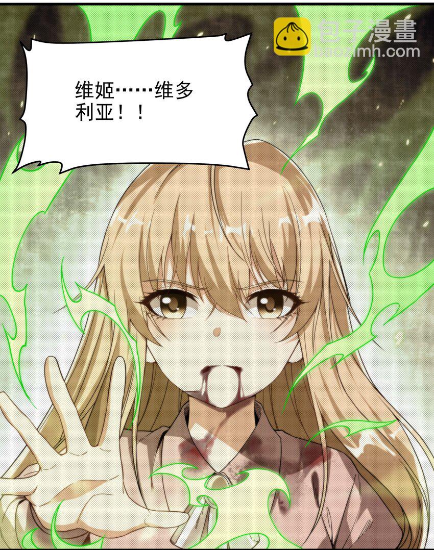 第61话 迟来的和解(1/2)-第61话