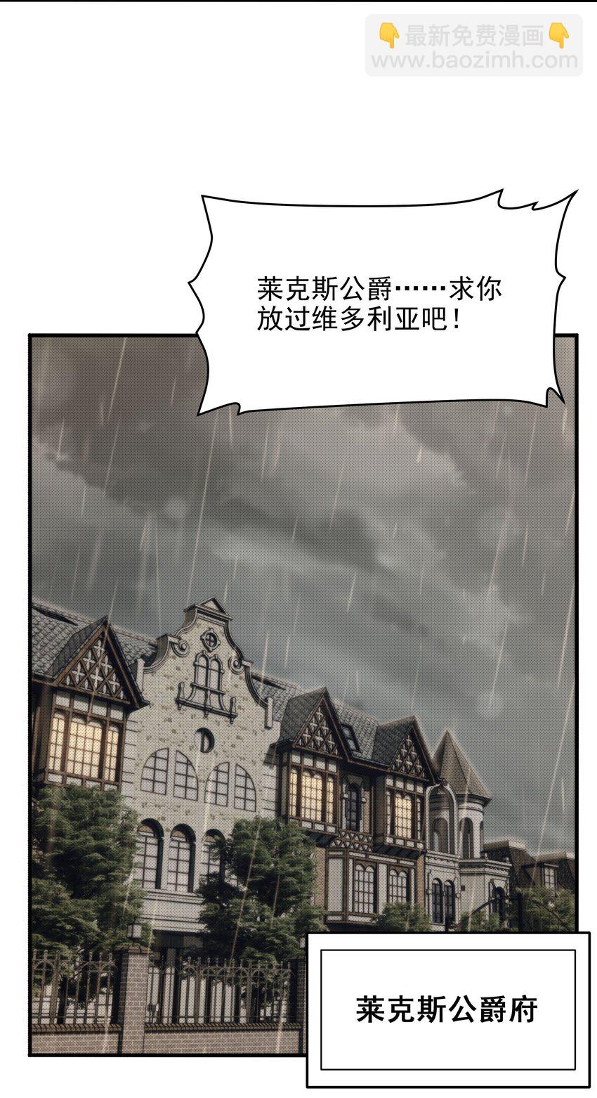 第61话 迟来的和解(1/2)-第61话
