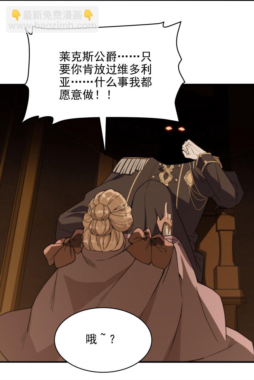 第61话 迟来的和解(1/2)-第61话