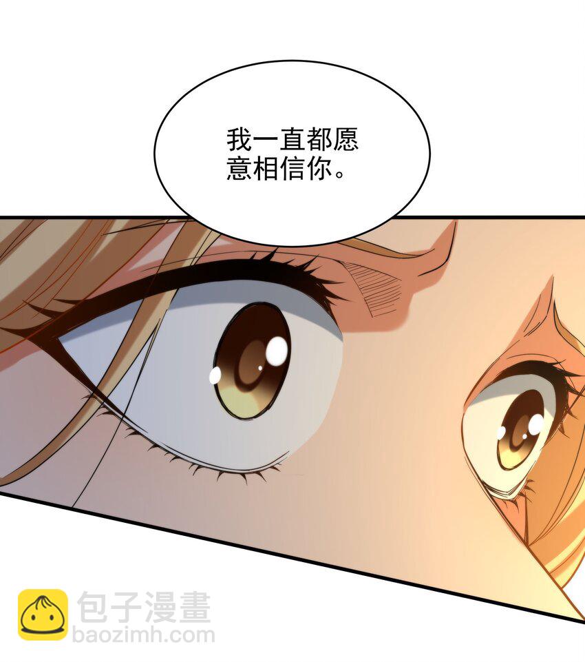 第61话 迟来的和解(1/2)-第61话