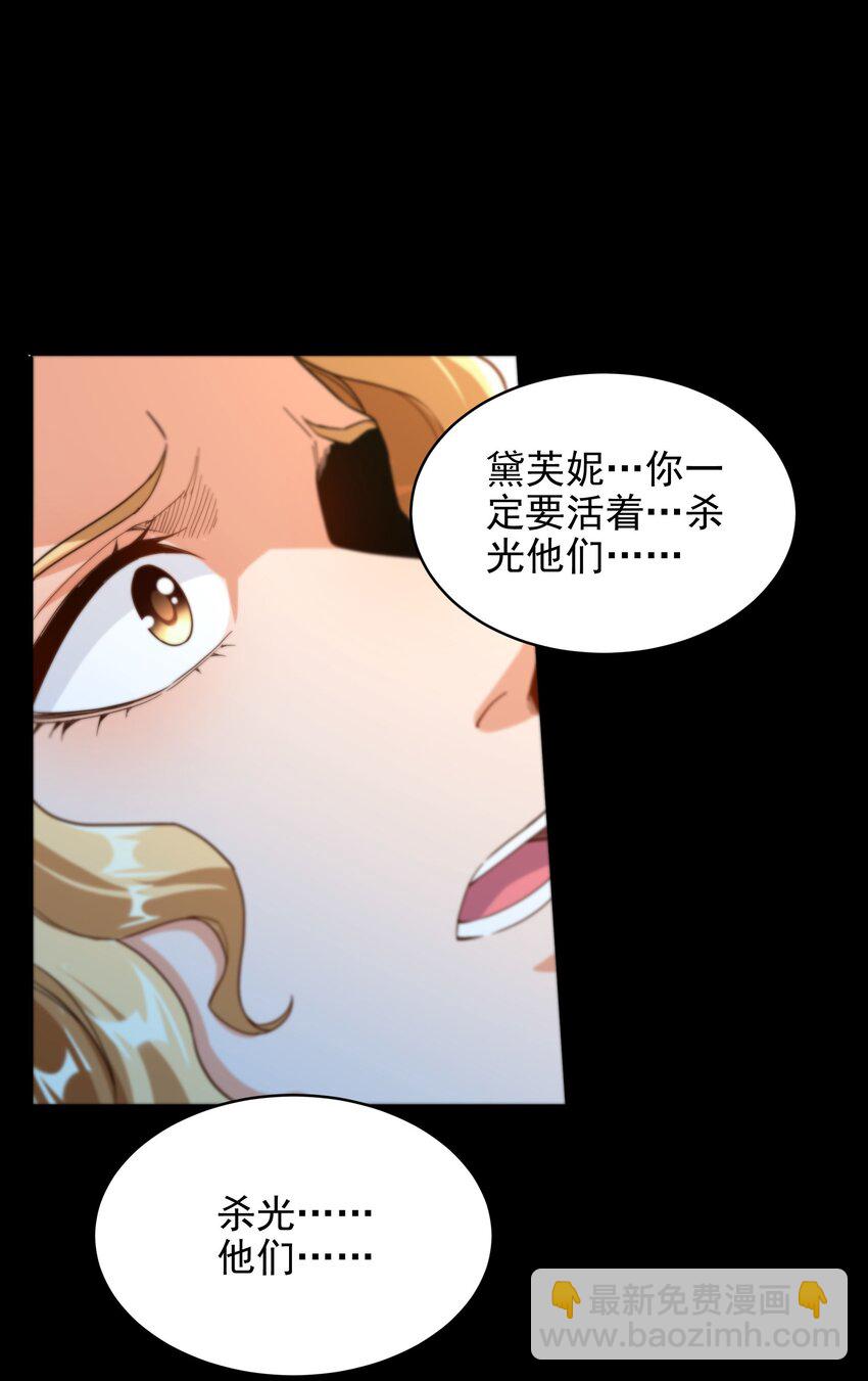 第61话 迟来的和解(1/2)-第61话