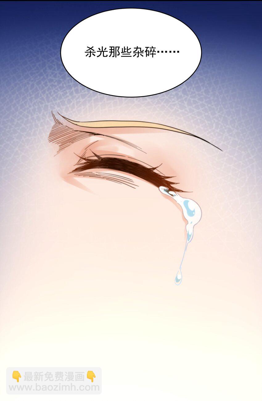 第61话 迟来的和解(1/2)-第61话