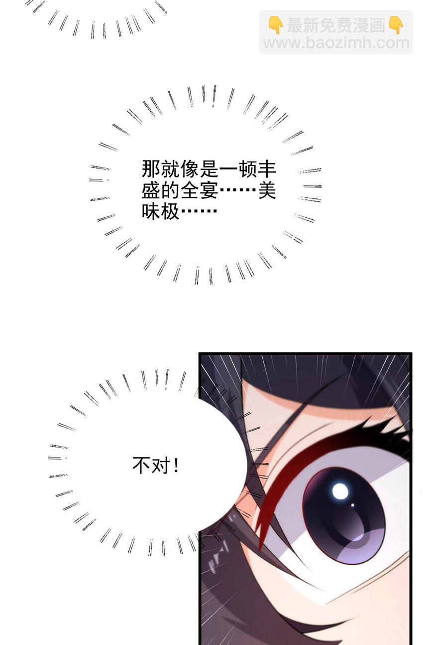 第63话 我不是怪物(1/2)-第63话