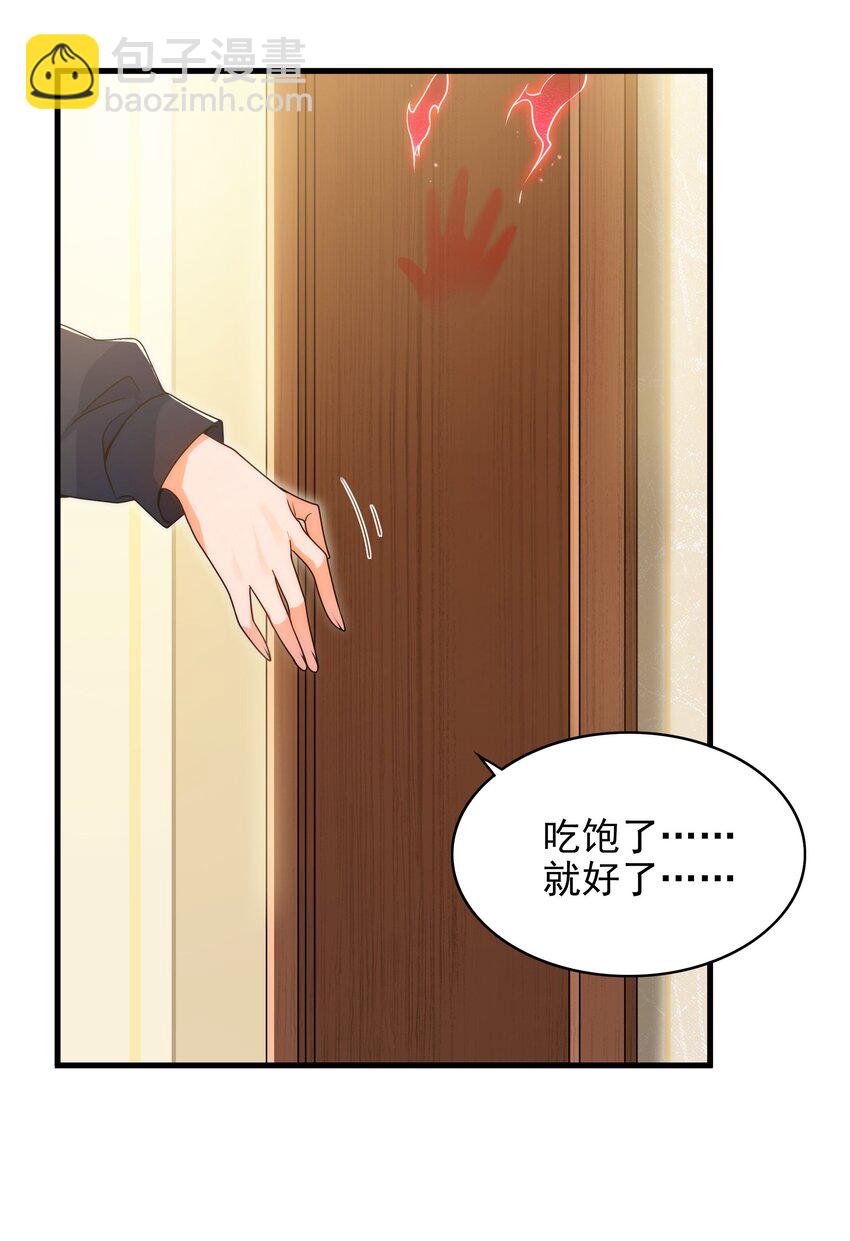 第63话 我不是怪物(1/2)-第63话