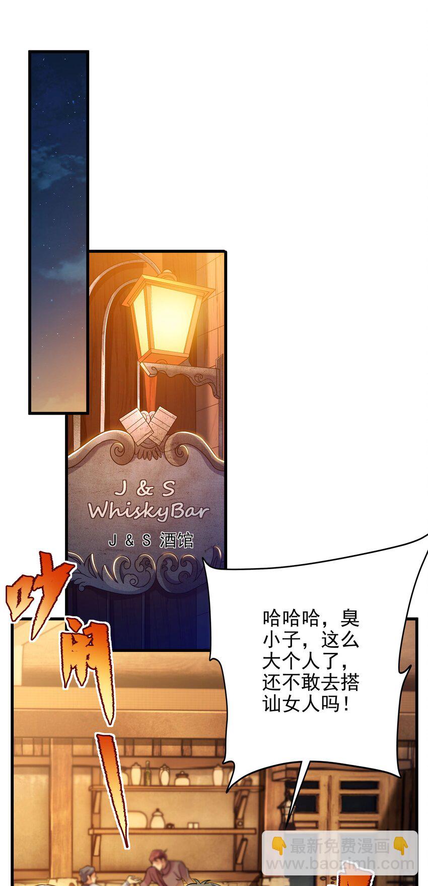 第63话 我不是怪物(1/2)-第63话
