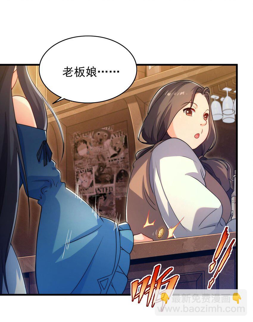 第63话 我不是怪物(1/2)-第63话