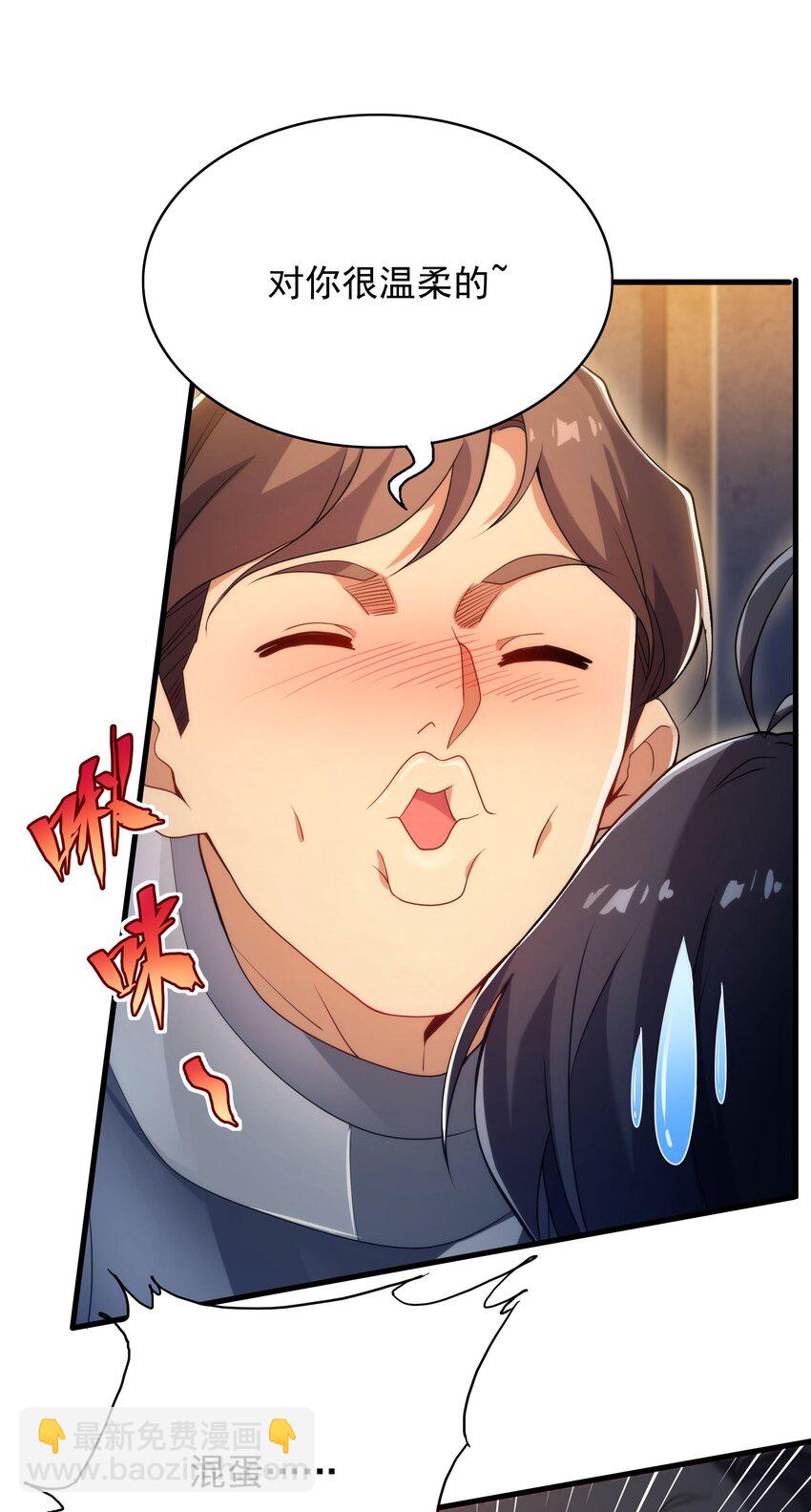 第63话 我不是怪物(1/2)-第63话