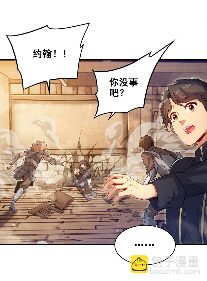 第63话 我不是怪物(1/2)-第63话