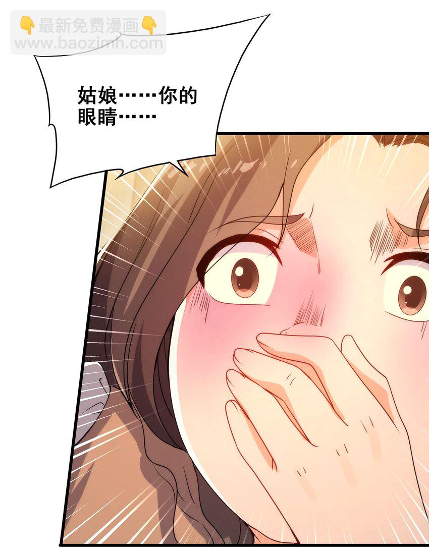 第63话 我不是怪物(1/2)-第63话
