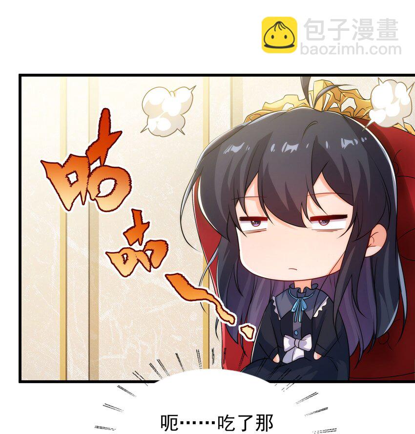 第63话 我不是怪物(1/2)-第63话