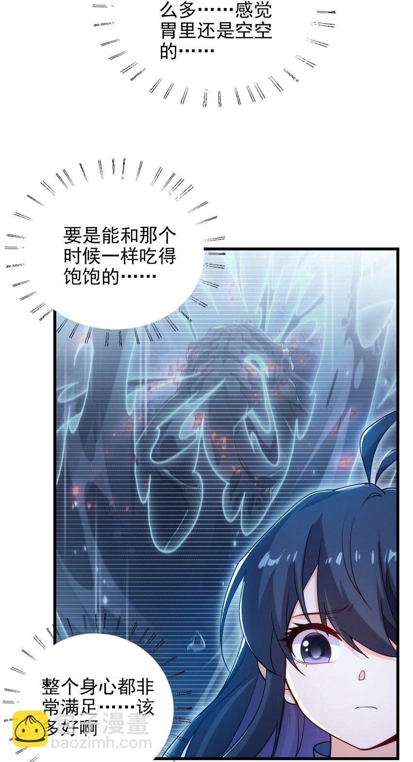 第63话 我不是怪物(1/2)-第63话