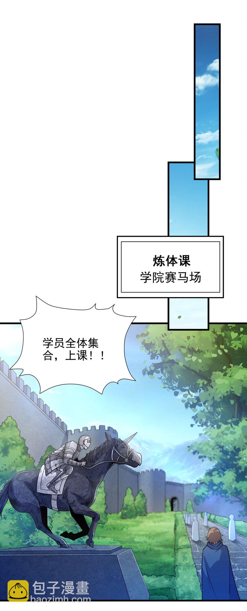第65话 挑战我试试(1/2)-第65话