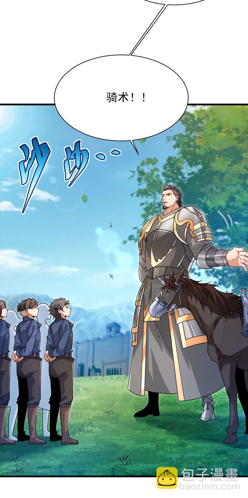 第65话 挑战我试试(1/2)-第65话