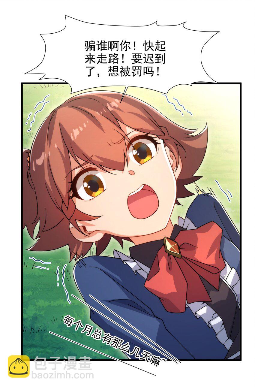 第65话 挑战我试试(1/2)-第65话