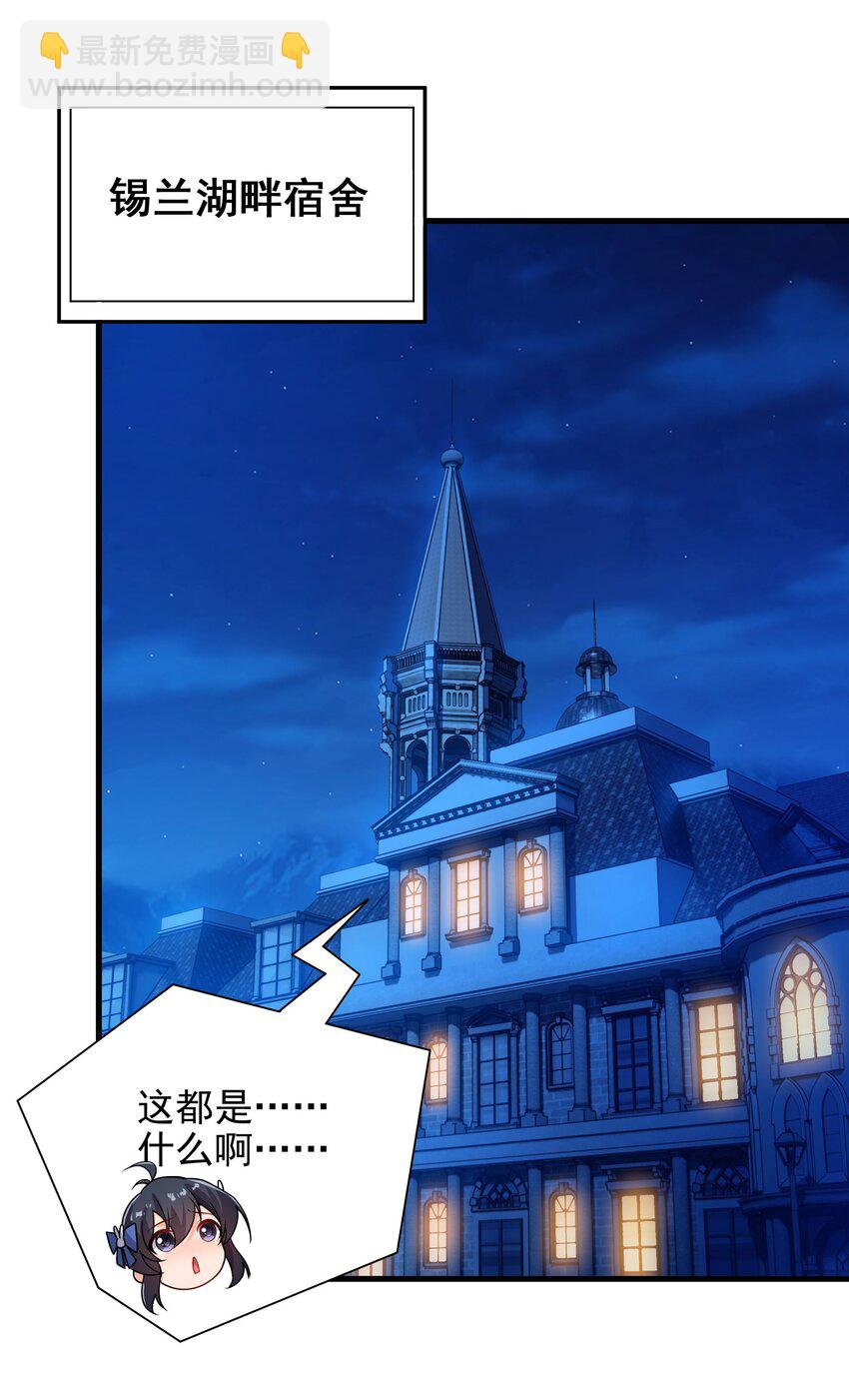 第65话 挑战我试试(1/2)-第65话
