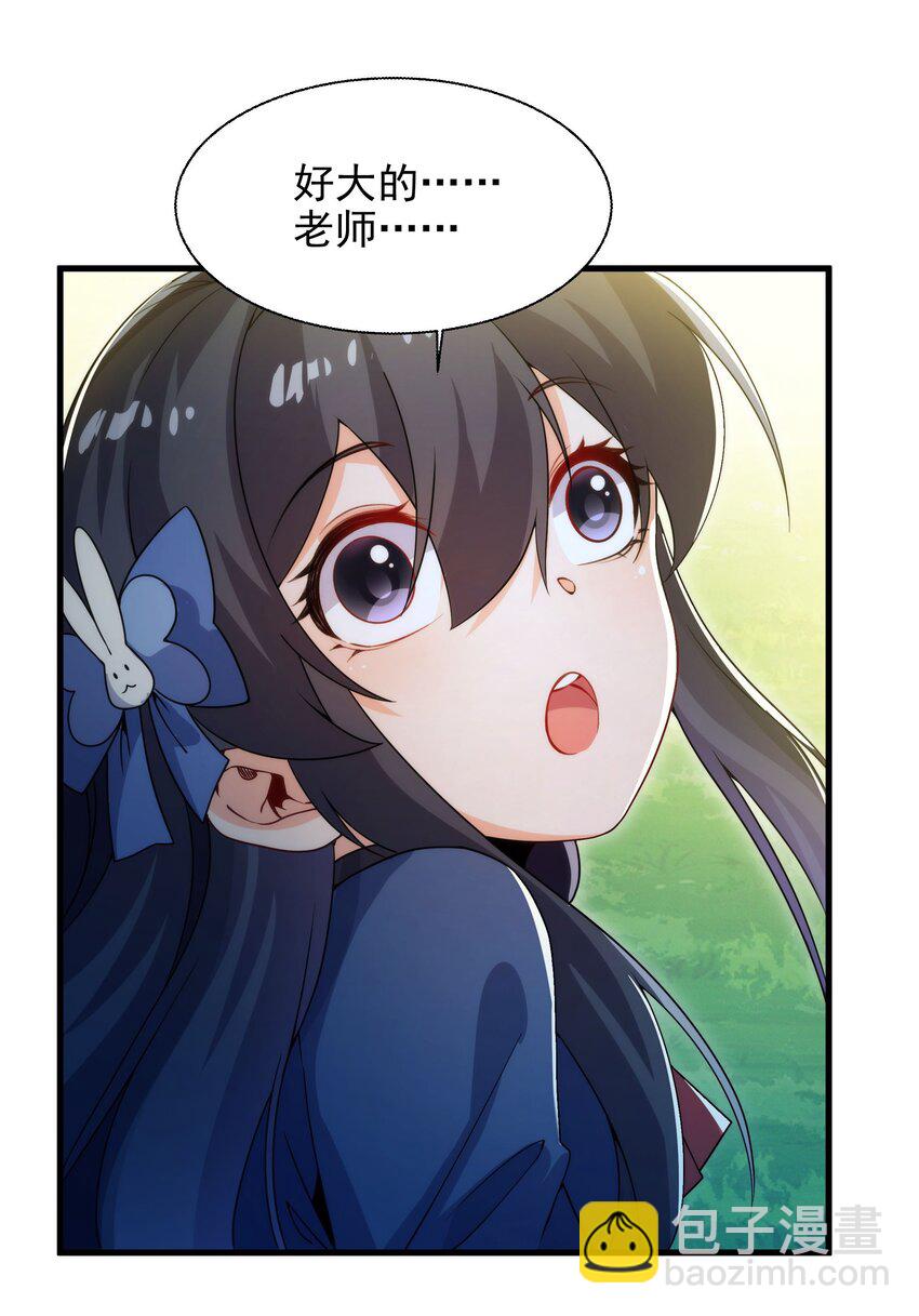 第65话 挑战我试试(1/2)-第65话