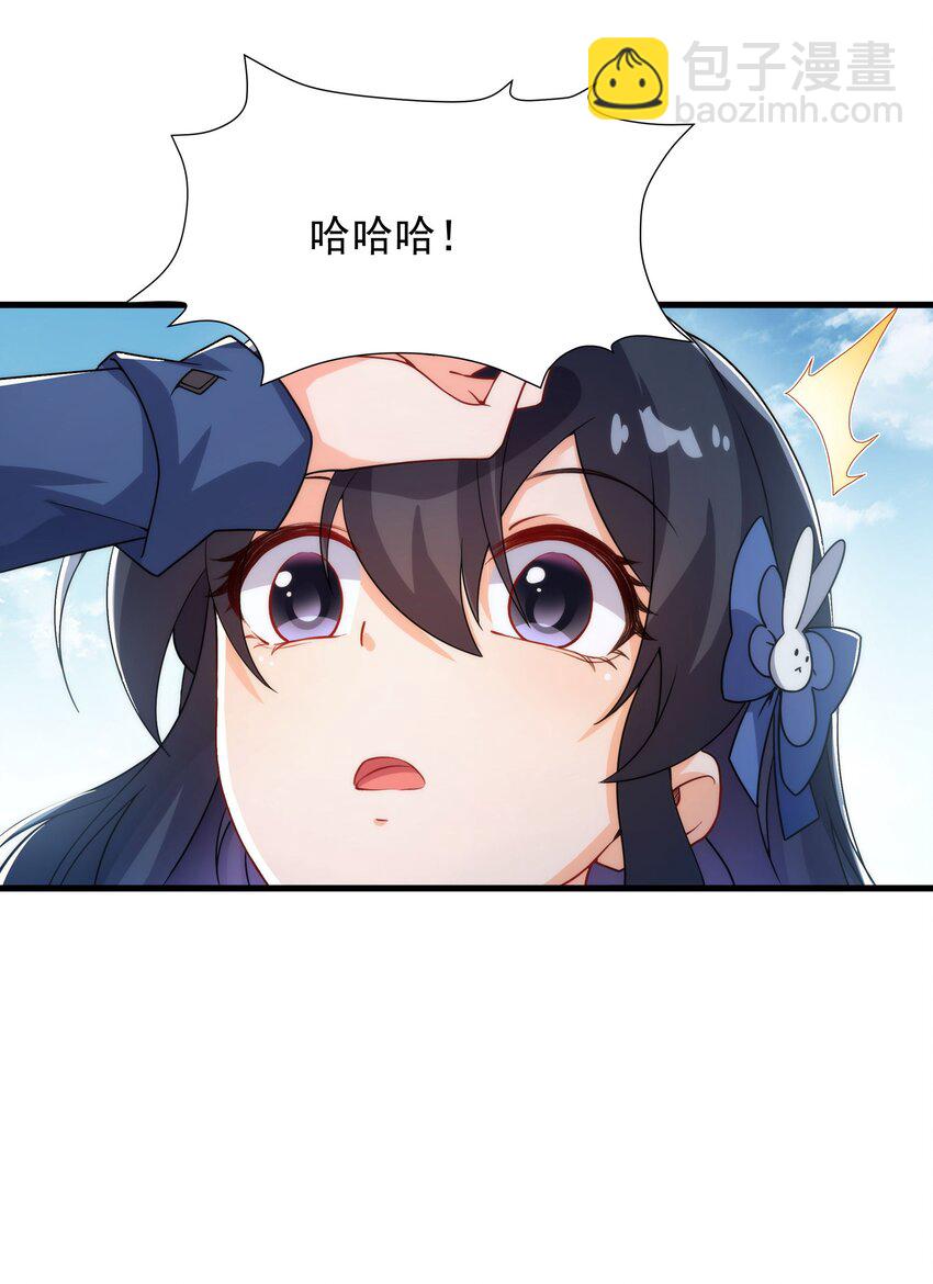 第65话 挑战我试试(1/2)-第65话