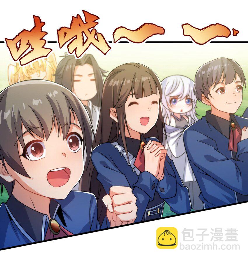 第65话 挑战我试试(1/2)-第65话