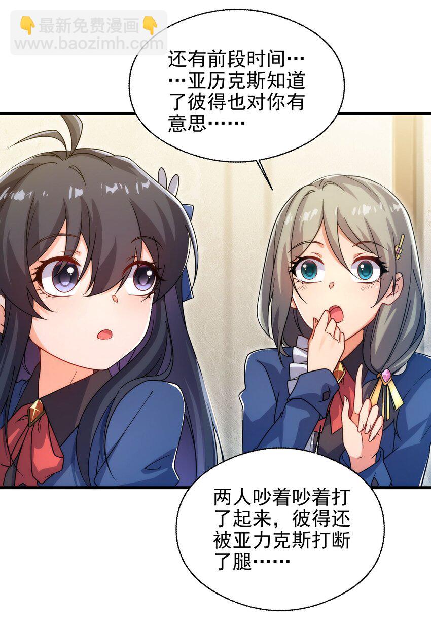 第65话 挑战我试试(1/2)-第65话