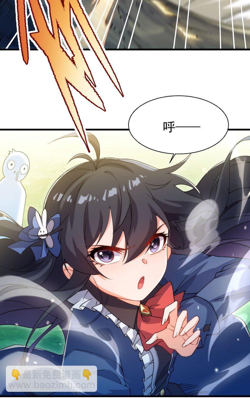 第65话 挑战我试试(1/2)-第65话