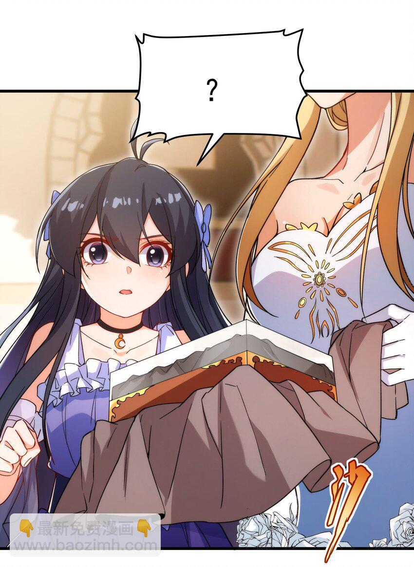 第69话 携手出席(1/2)-第69话