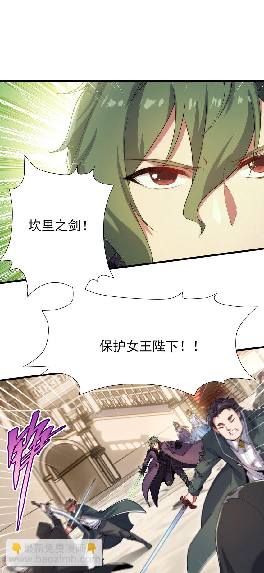 第71话 完美反击(1/2)-第71话