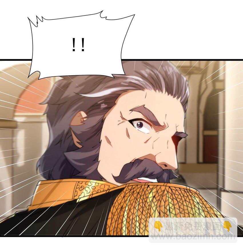 第71话 完美反击(1/2)-第71话