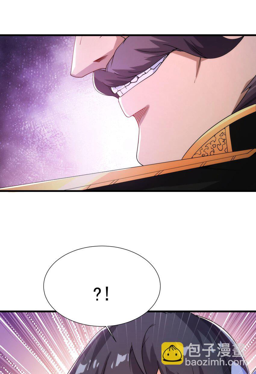 第71话 完美反击(1/2)-第71话