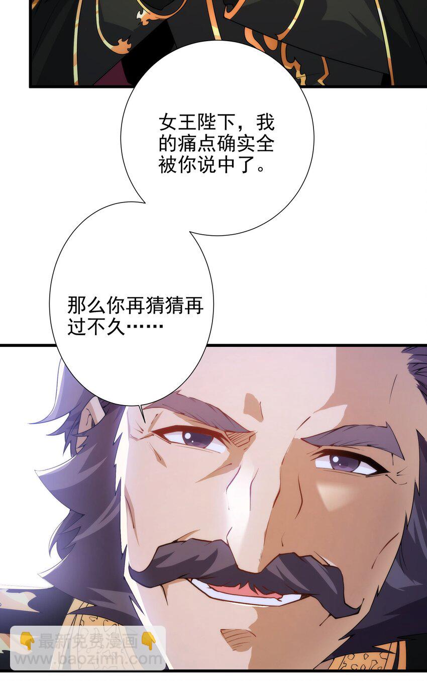 第71话 完美反击(1/2)-第71话