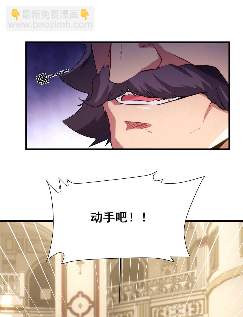 第71话 完美反击(1/2)-第71话