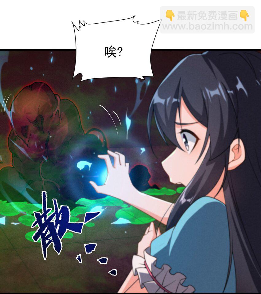 第73话 诡异梦境(1/2)-第73话
