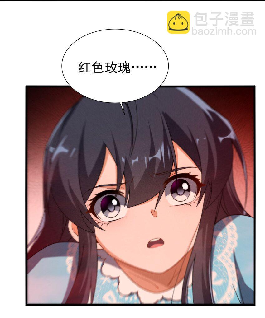 第73话 诡异梦境(1/2)-第73话