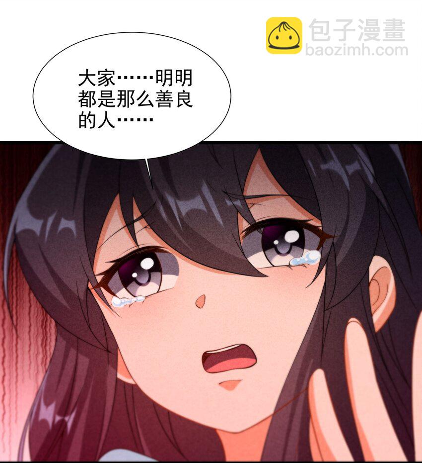 第73话 诡异梦境(1/2)-第73话