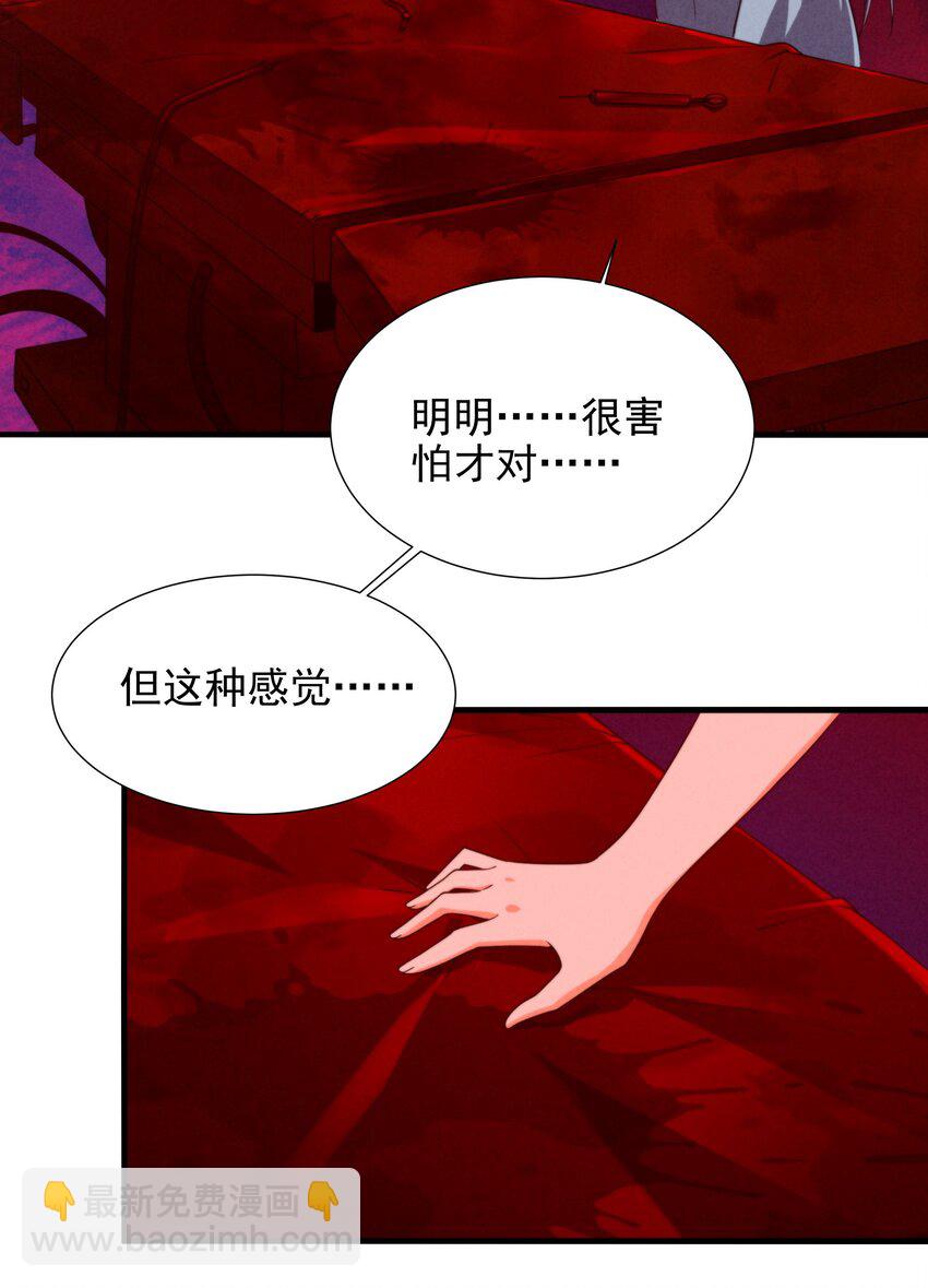 第73话 诡异梦境(1/2)-第73话