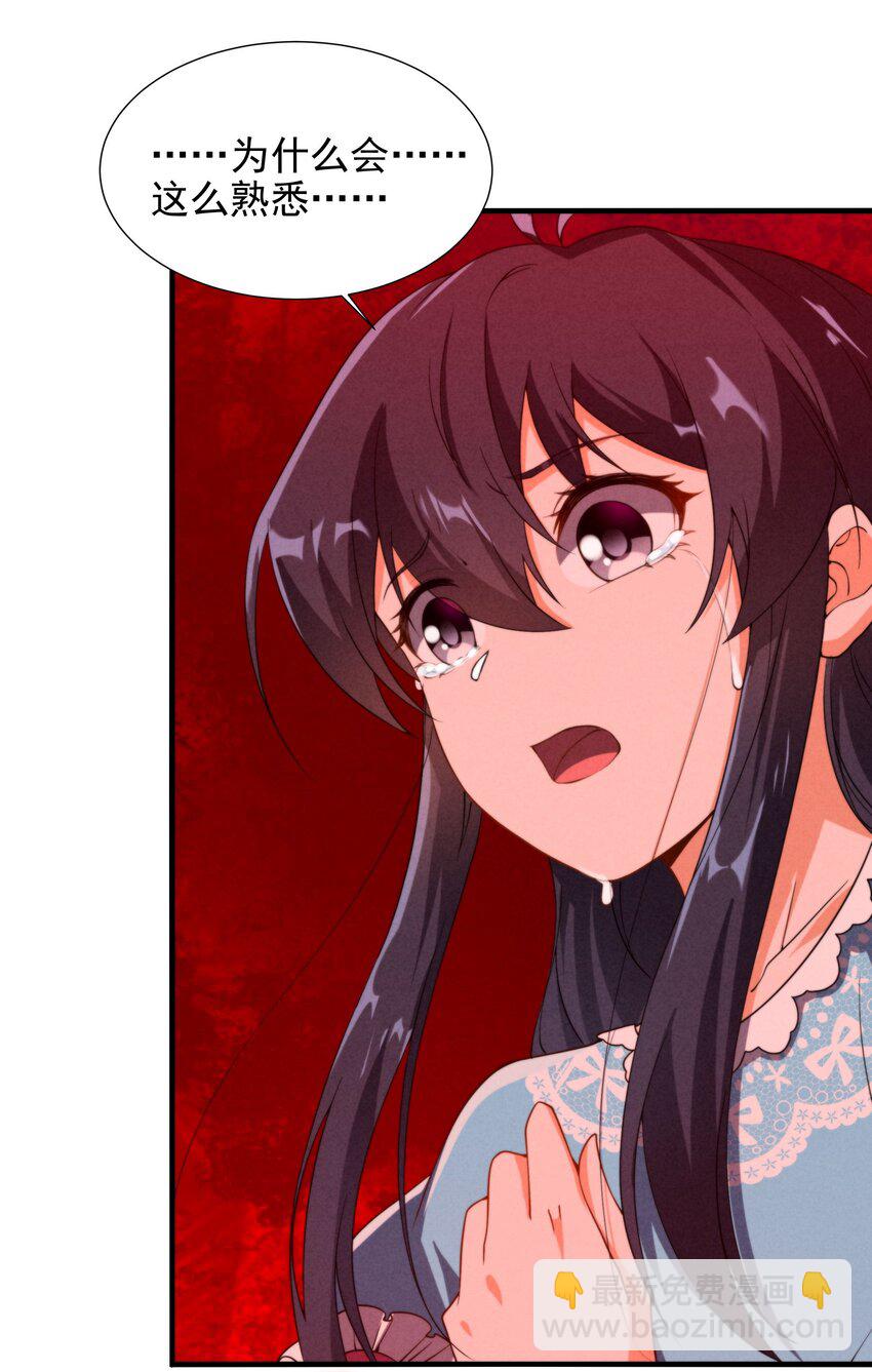 第73话 诡异梦境(1/2)-第73话