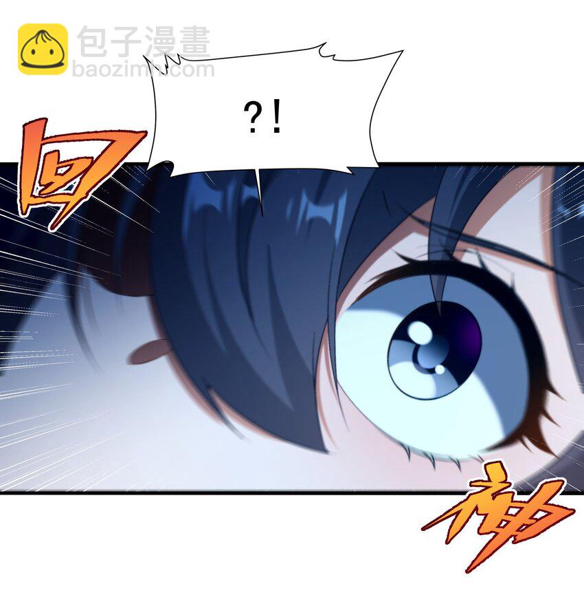 第73话 诡异梦境(1/2)-第73话