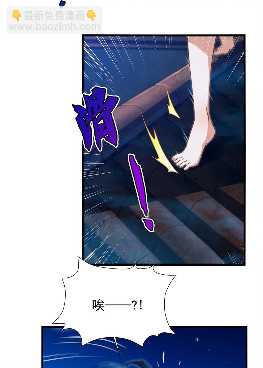 第73话 诡异梦境(1/2)-第73话
