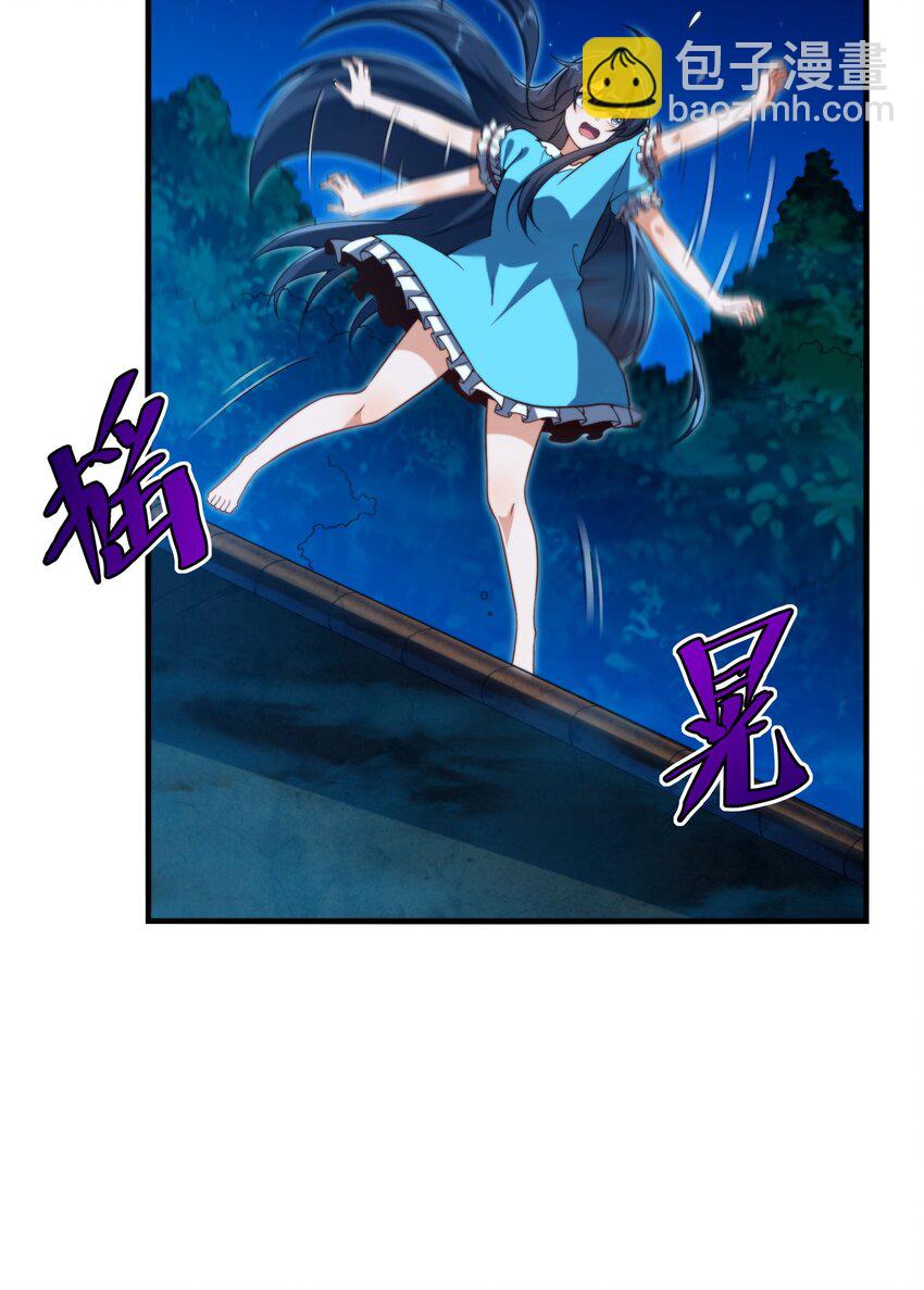 第73话 诡异梦境(1/2)-第73话