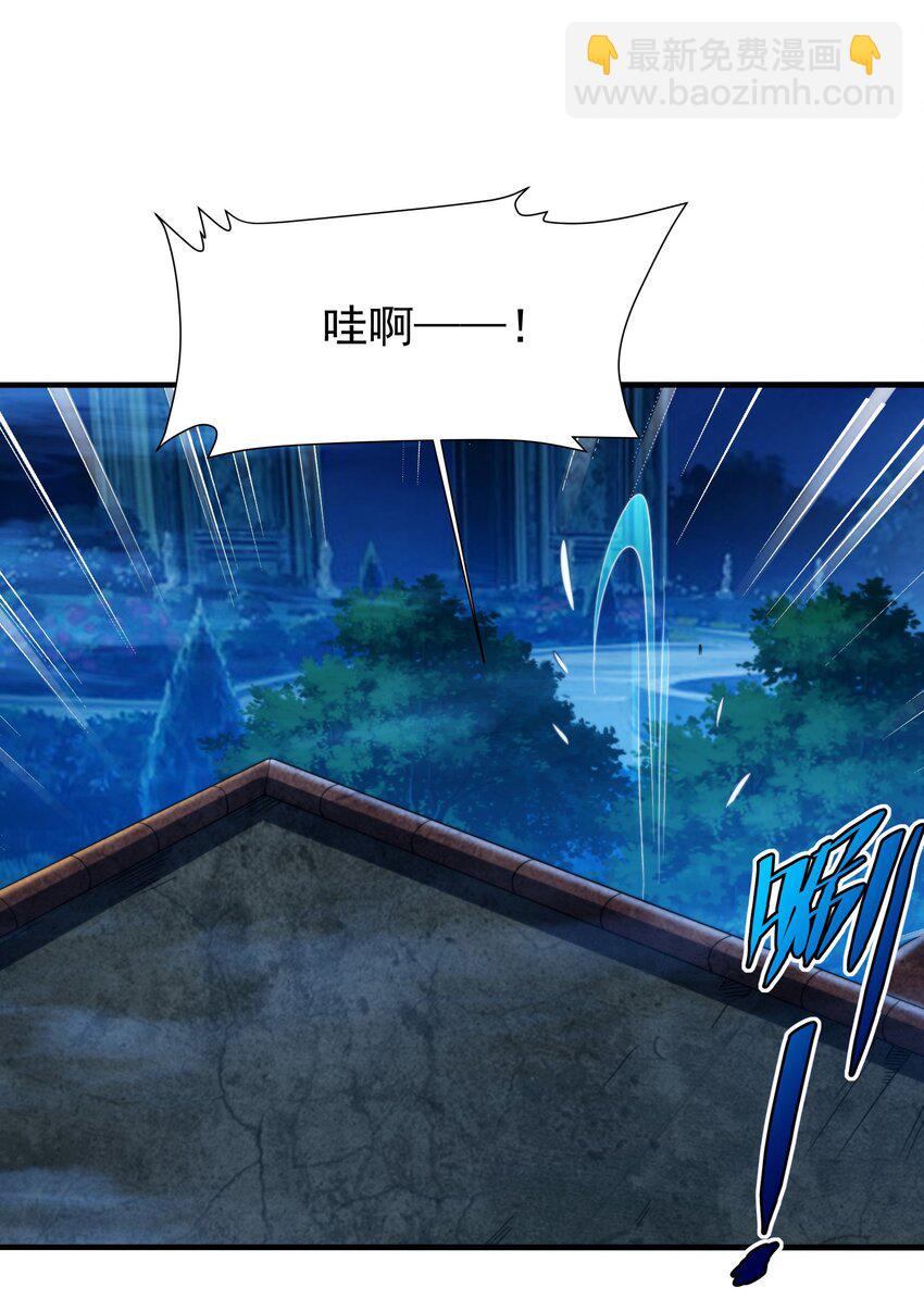 第73话 诡异梦境(1/2)-第73话