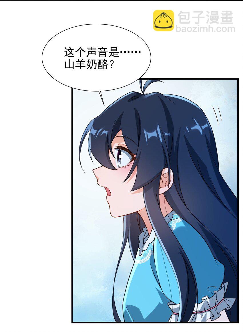 第73话 诡异梦境(1/2)-第73话