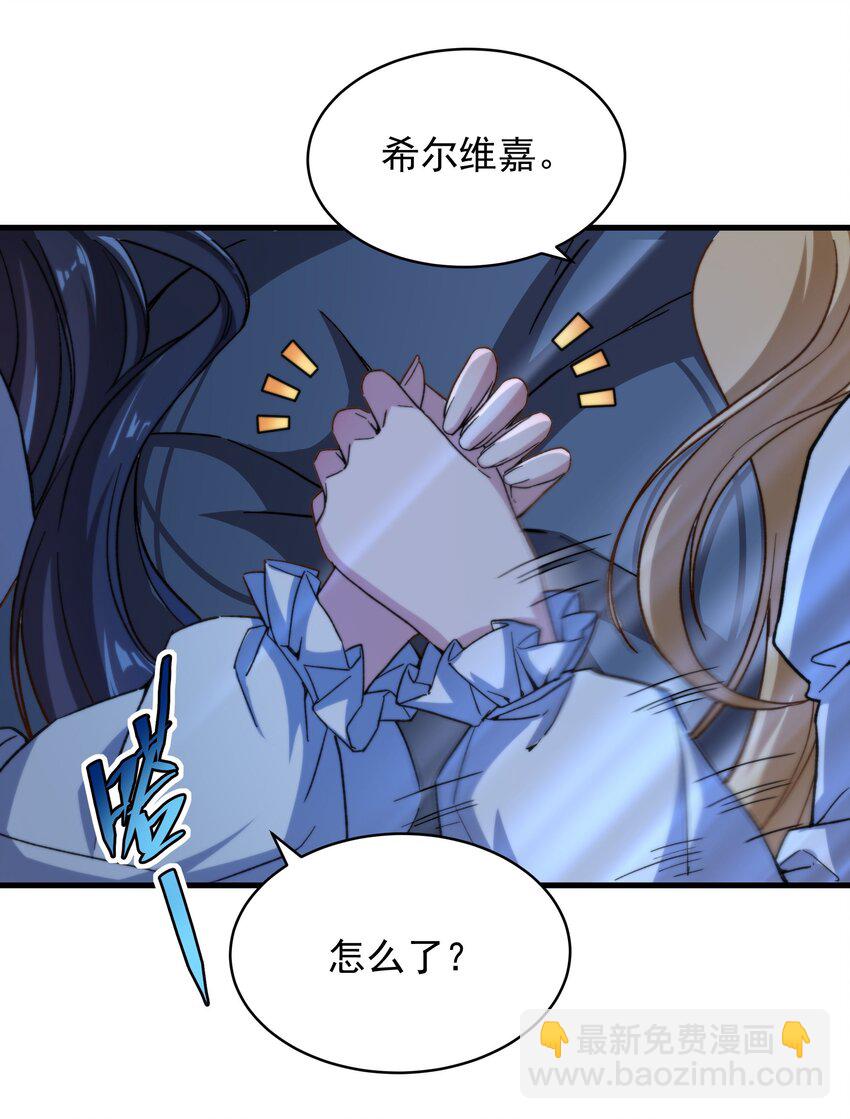 第75话 同床夜谈-第75话